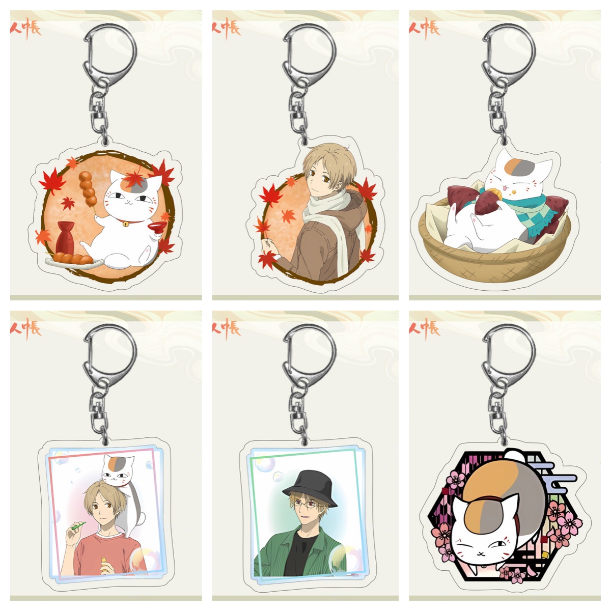Anime Natsume'S Book Of Friend - Cosplay Prop Book 评论和价格
