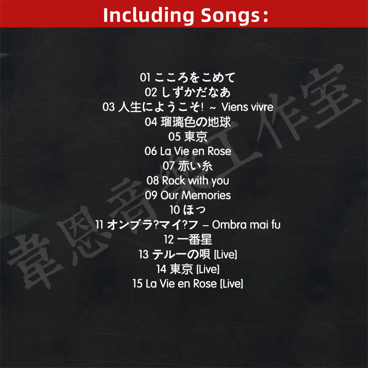 Pop Aoi Teshima Music CD Great - Prop En Cosplay 评论和价格