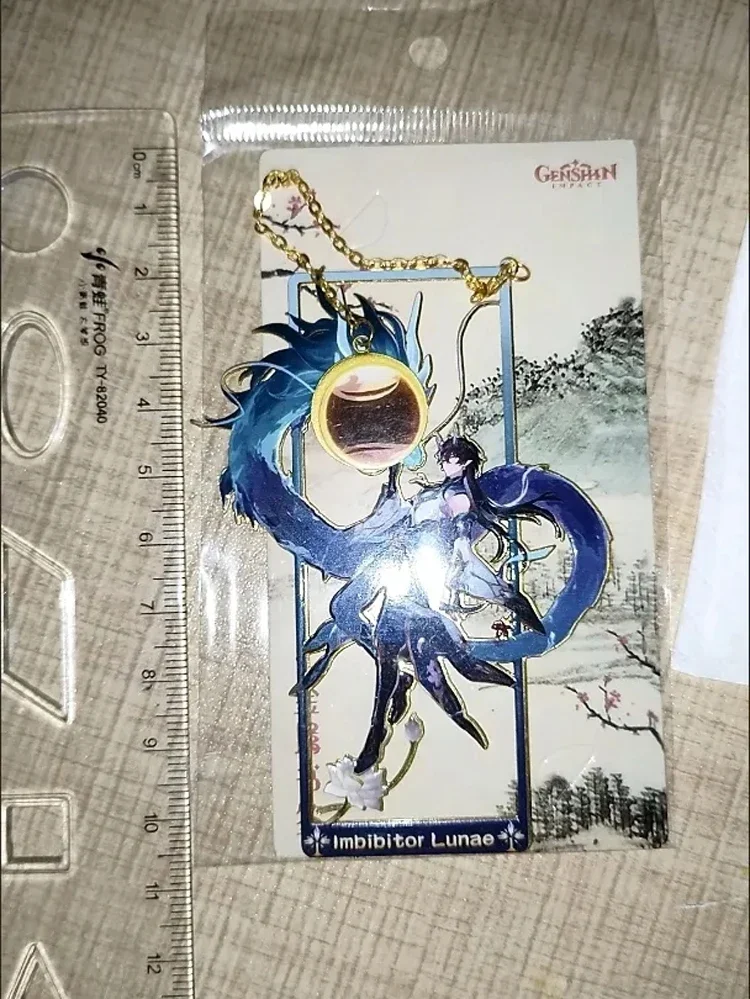 Honkai:Star Rail Jingliu Imbib - Cosplay Prop Book 评论和价格