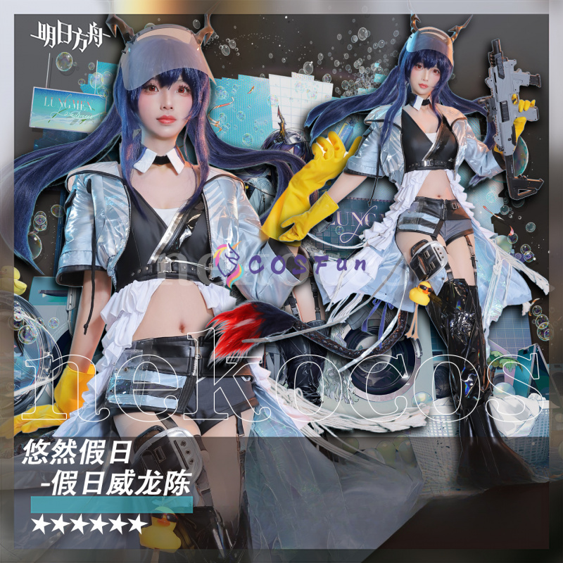 Arknights CH‘EN The Holungday  - Prop En Cosplay 评论和价格