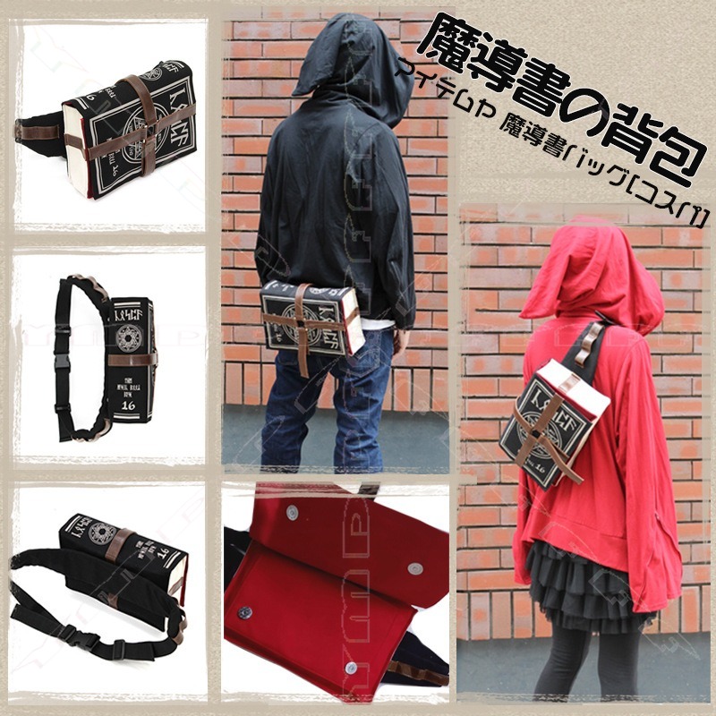 Anime Magic Book Shoulder Bag  - Cosplay Prop Book 评论和价格