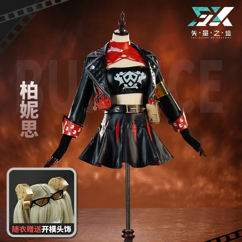 CyZenless Zone Zero Burnice Wh - Burnice Cosplay Prop 评论和价格