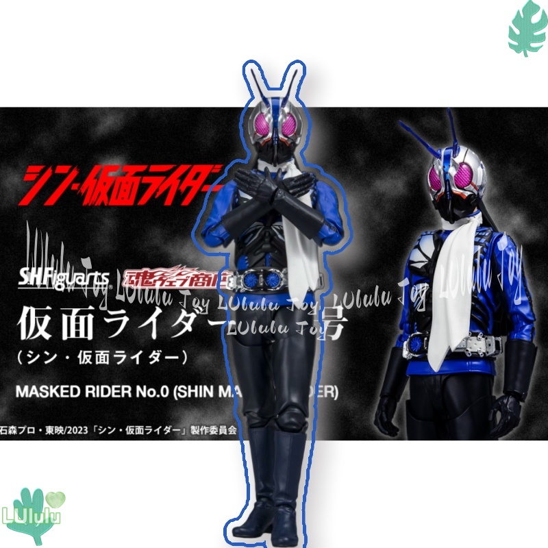 Shf Tamashii Nations Shin Mask - Bandai Tamashii Nations S.H.Figuarts 评论和价格