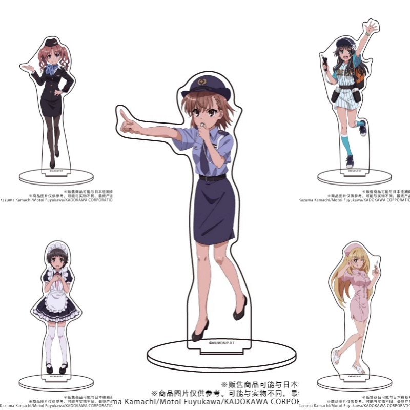 A Certain Scientific Railgun B - Cosplay Prop Business 评论和价格