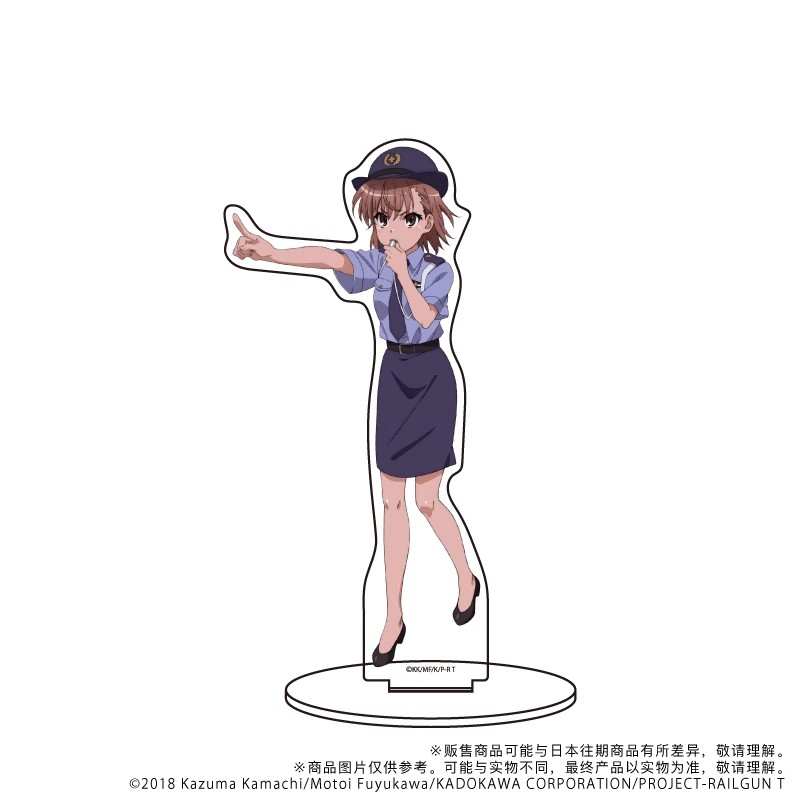 A Certain Scientific Railgun B - Cosplay Prop Business 评论和价格