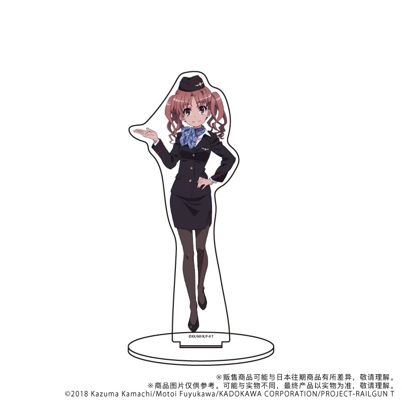 A Certain Scientific Railgun B - Cosplay Prop Business 评论和价格