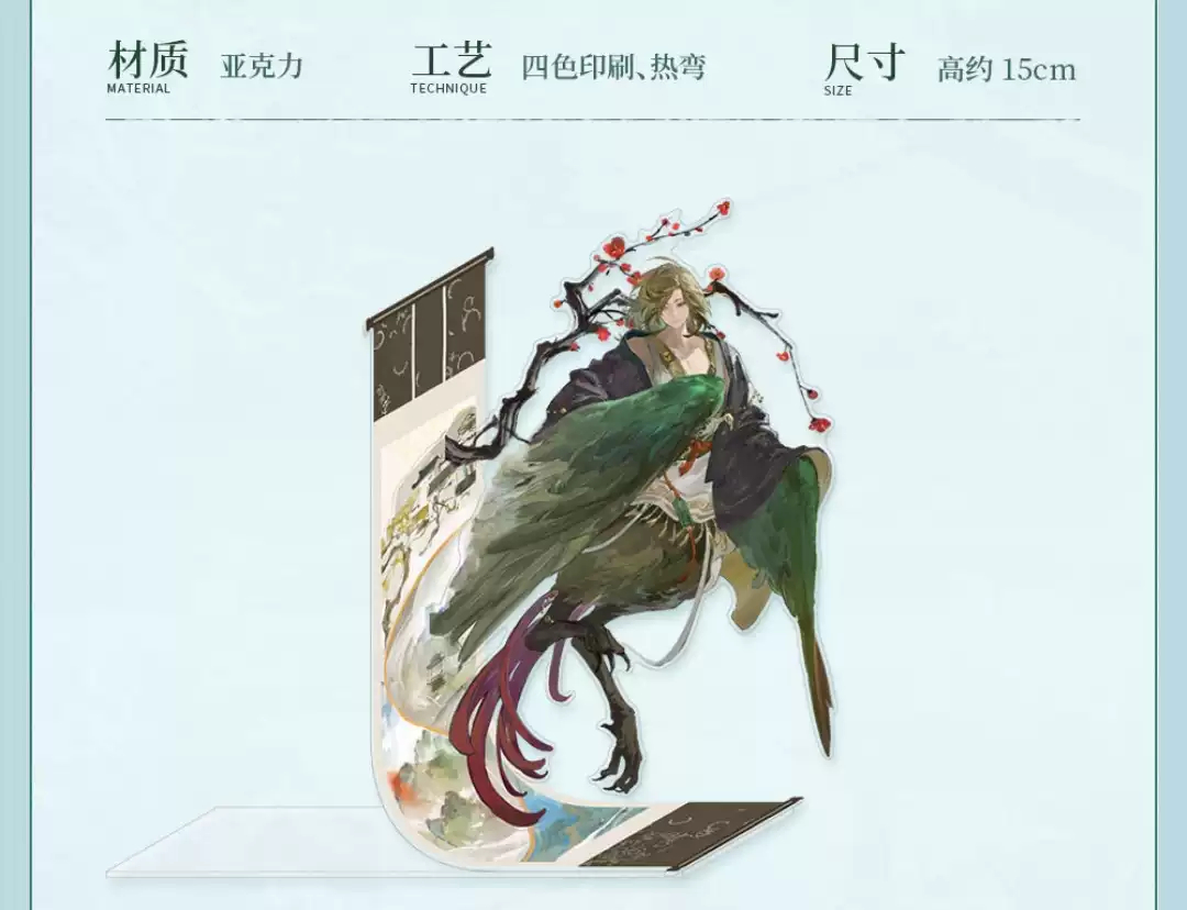 genuine Reverse:1999 Getian Co - Acrylic Cosplay Prop 评论和价格