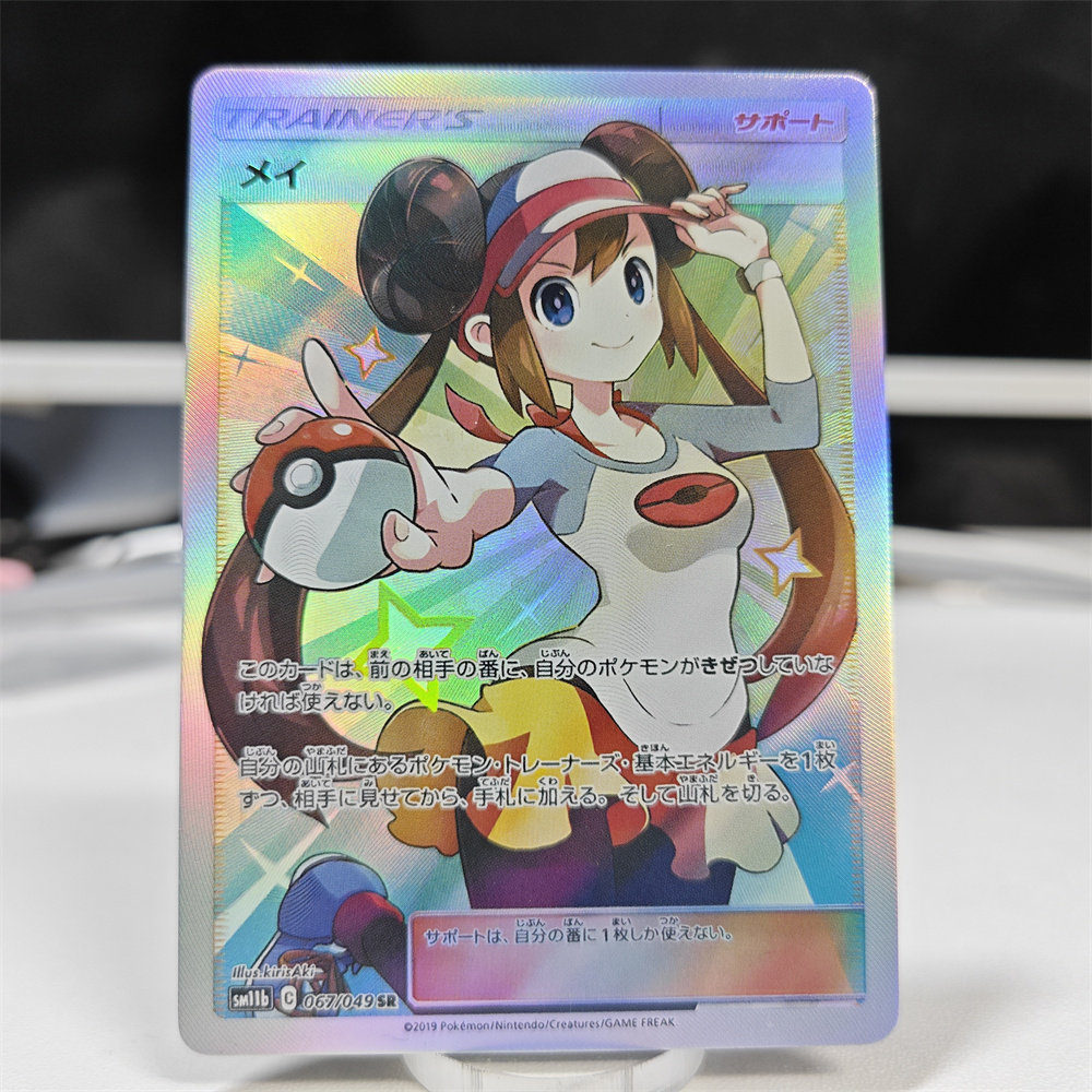 Ptcg Diy Red Nessa Cards Blue  - Cosplay Prop Diy 评论和价格