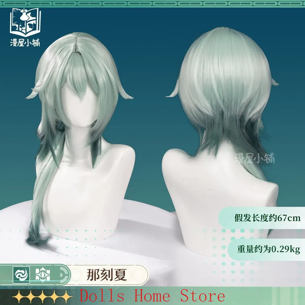 Game Honkai: Star Rail Anaxa C - Anaxa Cosplay Prop 评论和价格