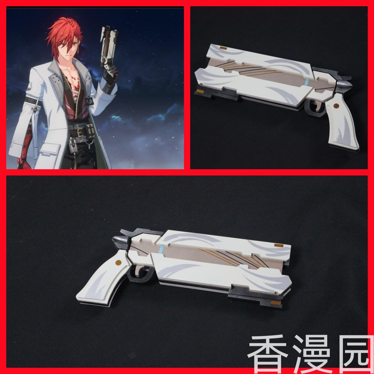 Anime Wuthering Waves MORTEFI  - Cosplay Prop Pistol 评论和价格
