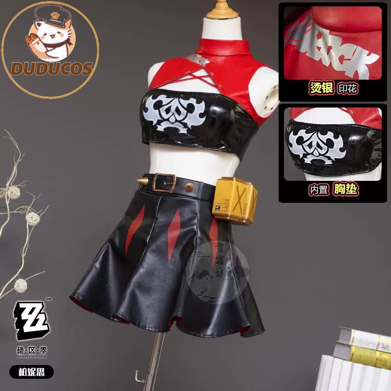Burnice White Cosplay Costume  - Burnice Cosplay Prop 评论和价格