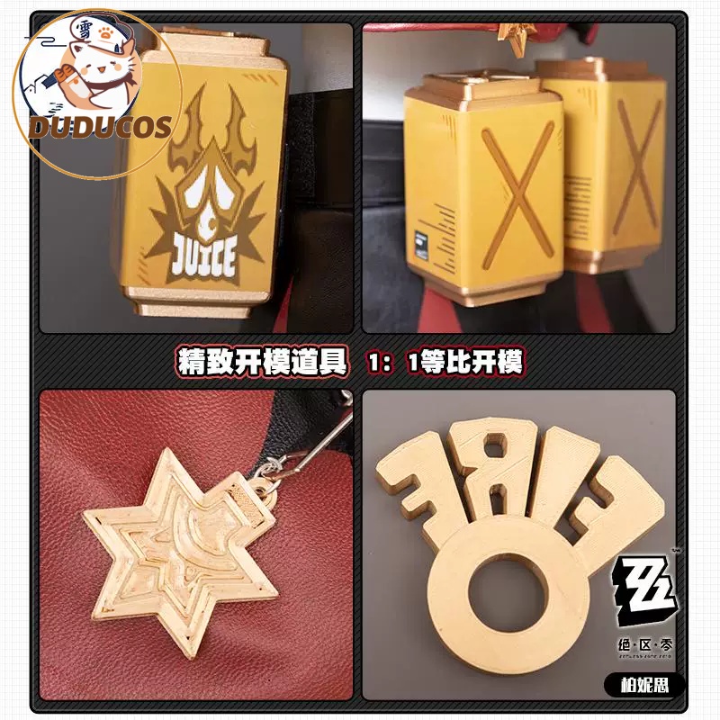 Burnice White Cosplay Costume  - Burnice Cosplay Prop 评论和价格