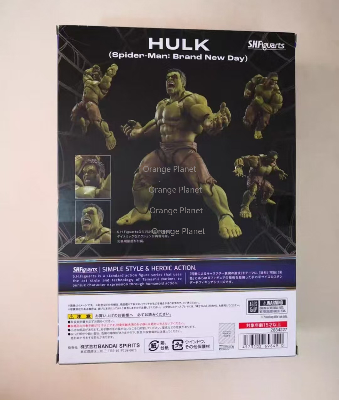 In Stock S.H.Figuarts Hulk Spi - Bandai Tamashii Nations S.H.Figuarts 评论和价格