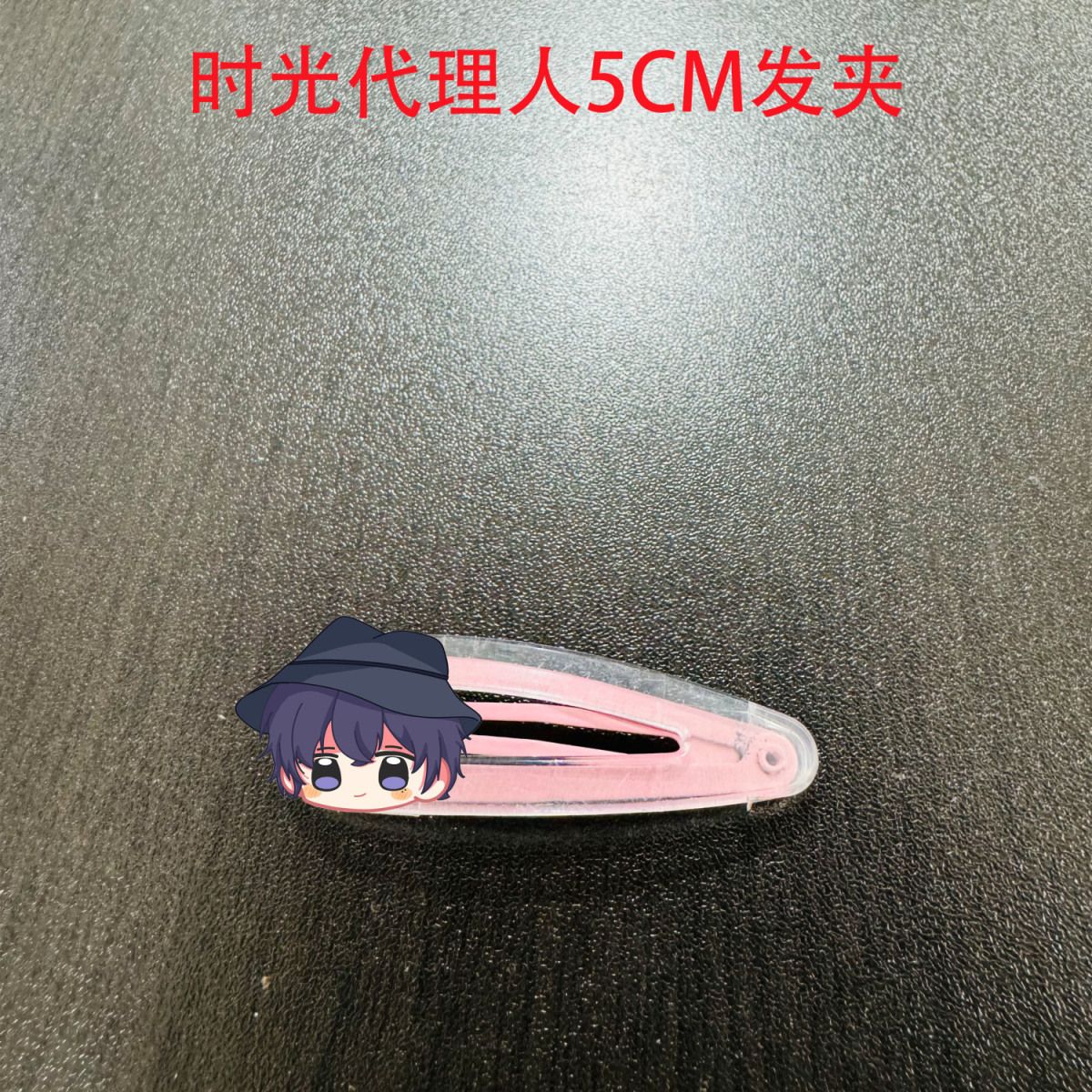 7PCS LINK CLICK Lucas Charles  - Acrylic Cosplay Prop 评论和价格