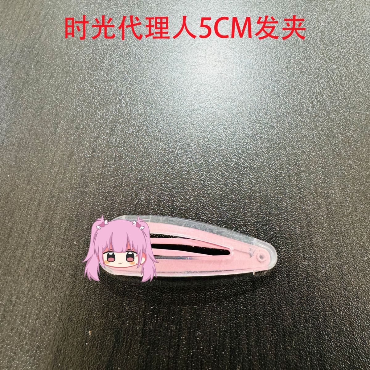 7PCS LINK CLICK Lucas Charles  - Acrylic Cosplay Prop 评论和价格