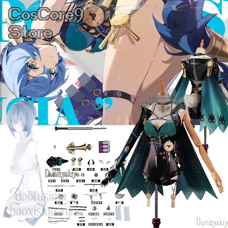 Lucia Elowen Cosplay Anime Gam - Cosplay Prop Book 评论和价格