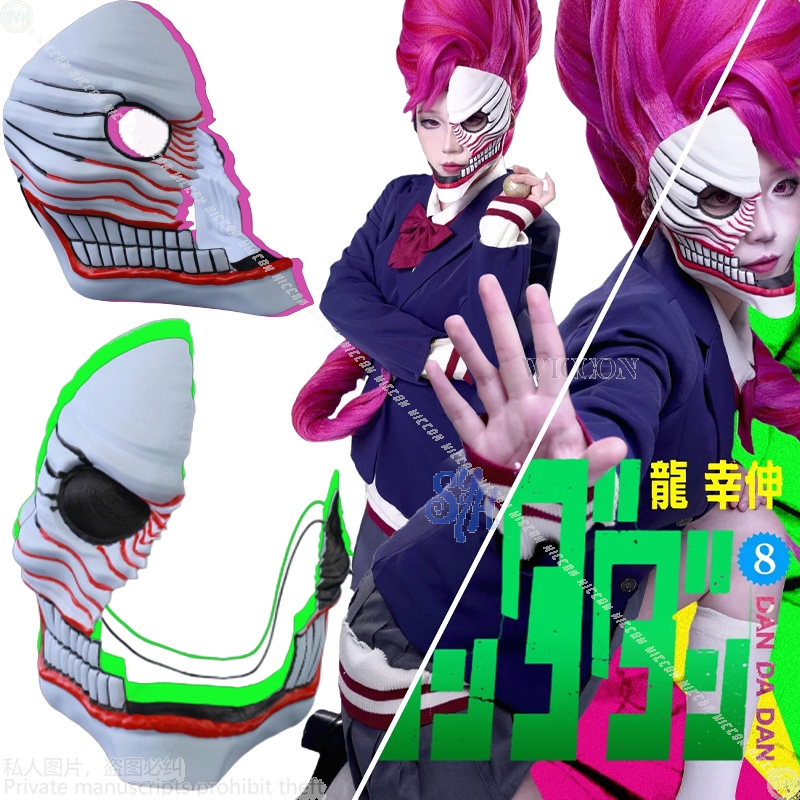 Aira Shiratori Cosplay Dandada - Cosplay Prop Diy 评论和价格