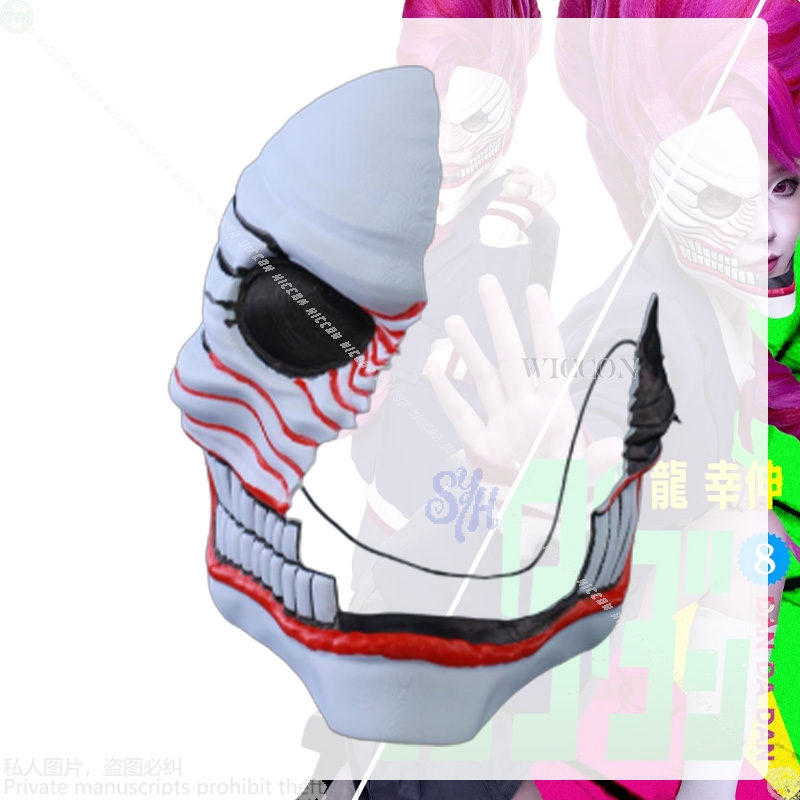 Aira Shiratori Cosplay Dandada - Cosplay Prop Diy 评论和价格