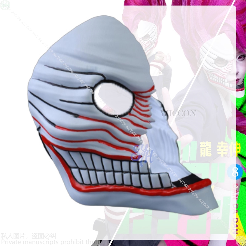 Aira Shiratori Cosplay Dandada - Cosplay Prop Diy 评论和价格