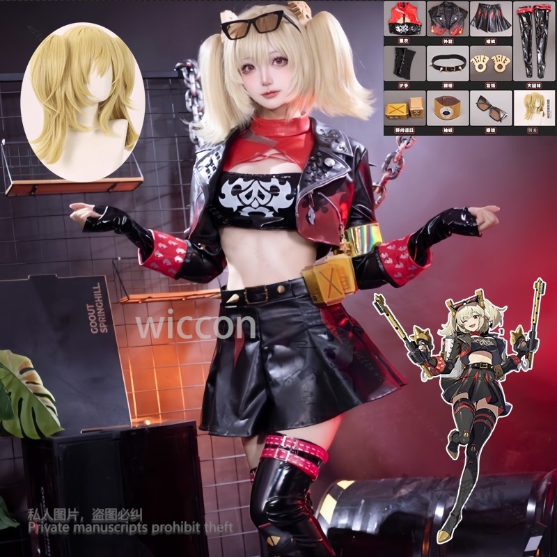 Burnice Whita Cosplay Costume  - Burnice Cosplay Prop 评论和价格