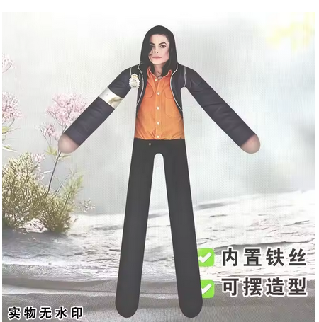 Anime Michael Jackson Cosplay  - Acrylic Cosplay Prop 评论和价格